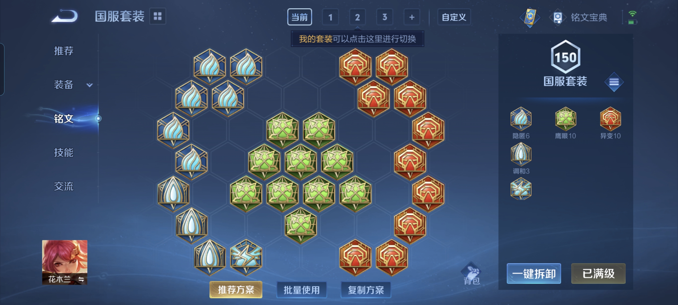 WZCMW3295415王者荣耀账号详情图19