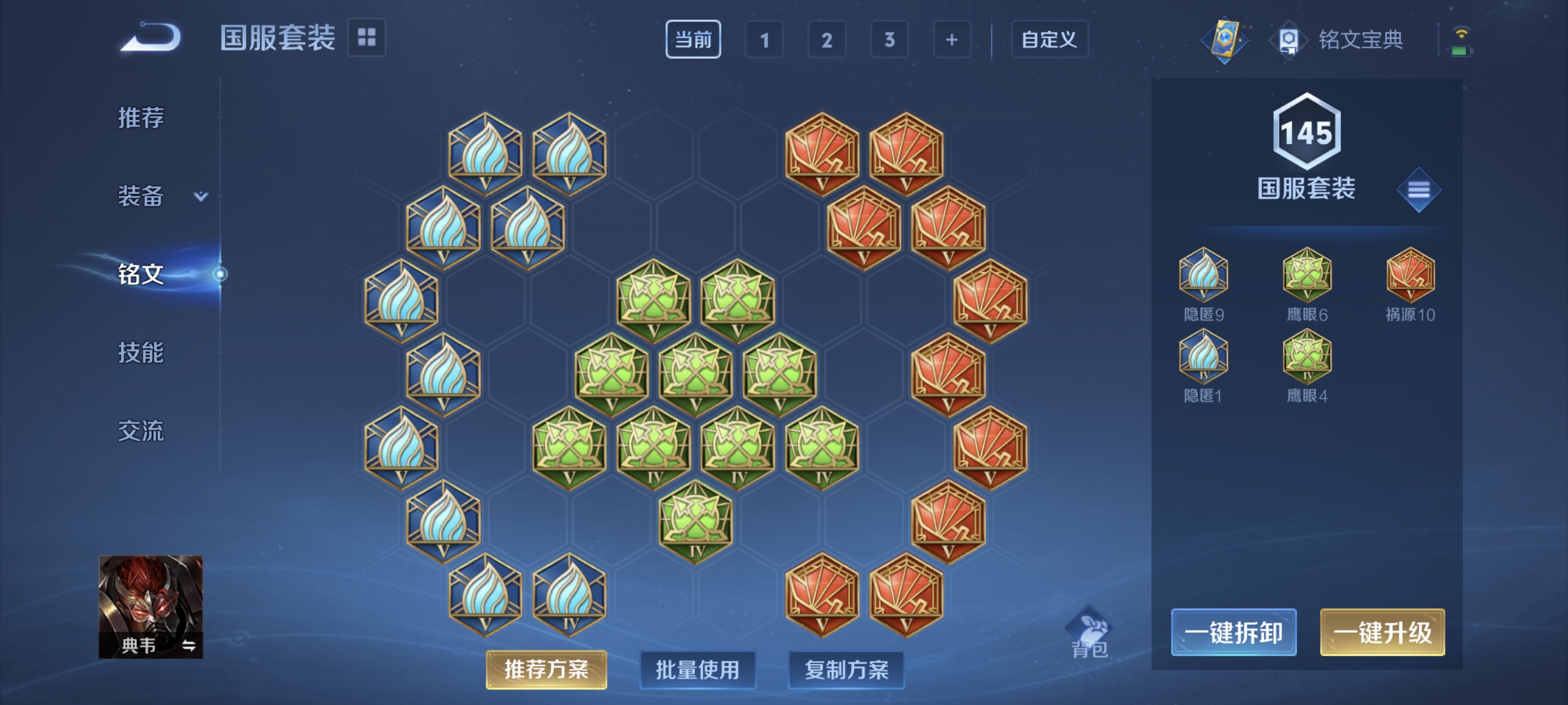 WZCMW3248379王者荣耀账号详情图17