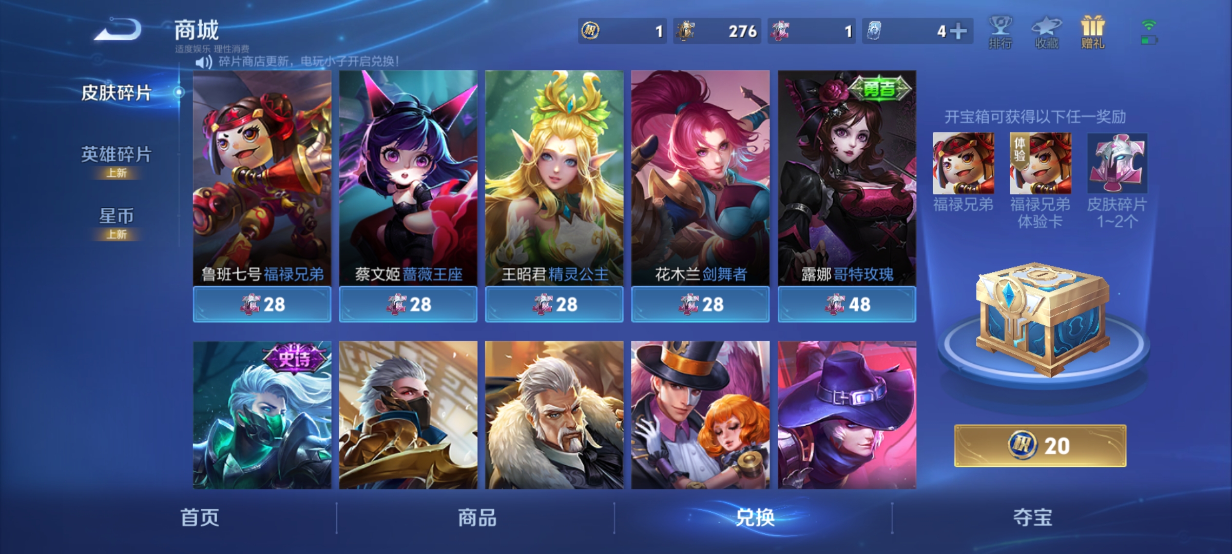 WZQM3192222王者荣耀账号详情图19