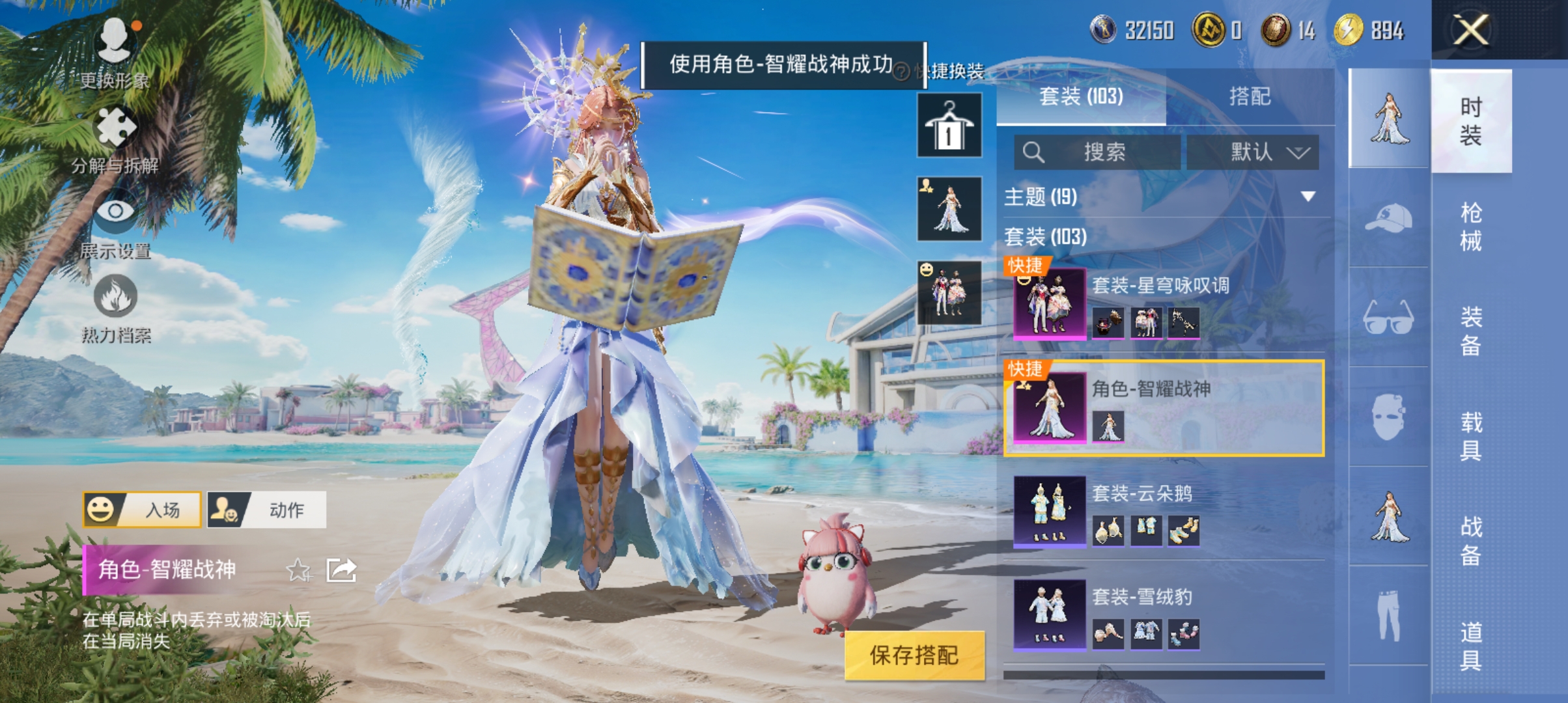 WZQM3190602王者荣耀账号详情图25