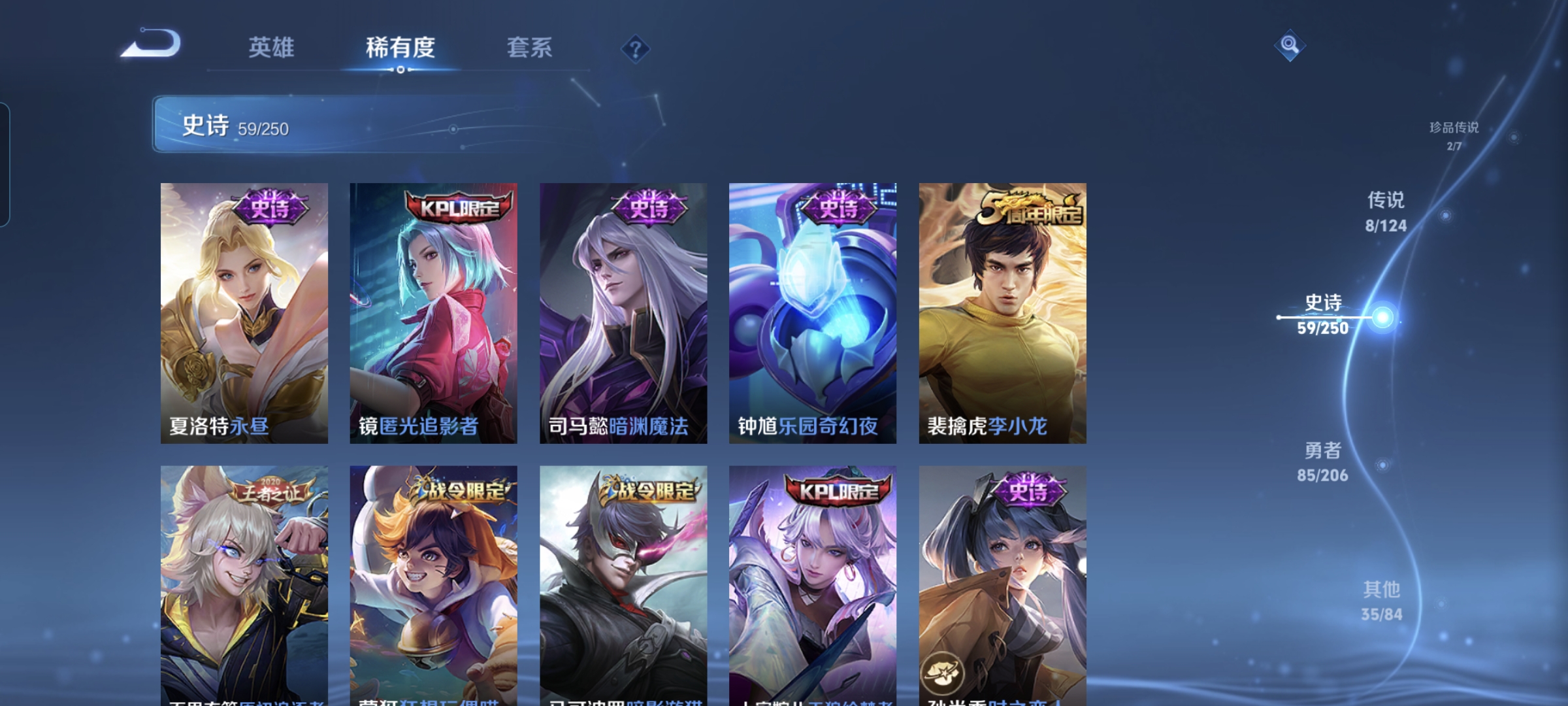 WZQM3184553王者荣耀账号详情图7