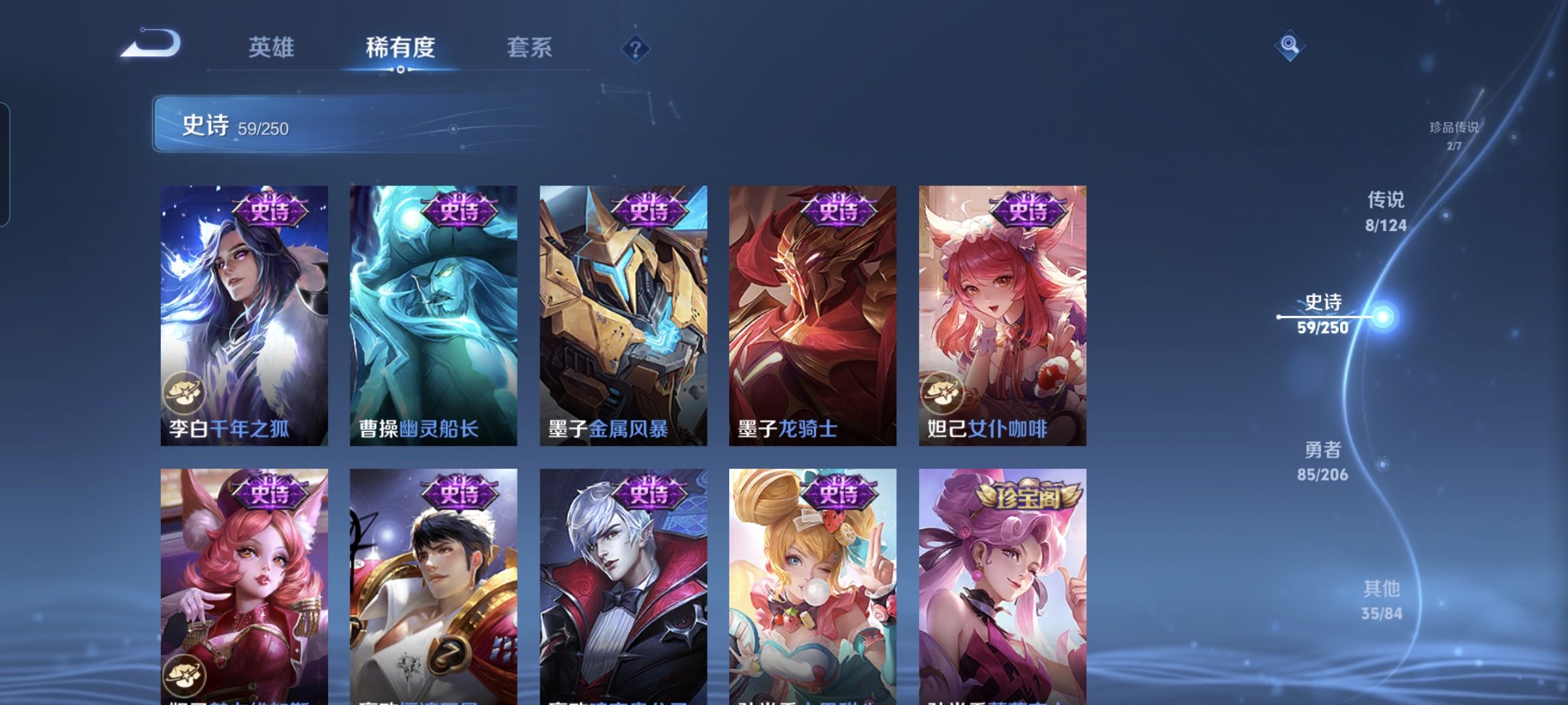 WZQM3184553王者荣耀账号详情图9