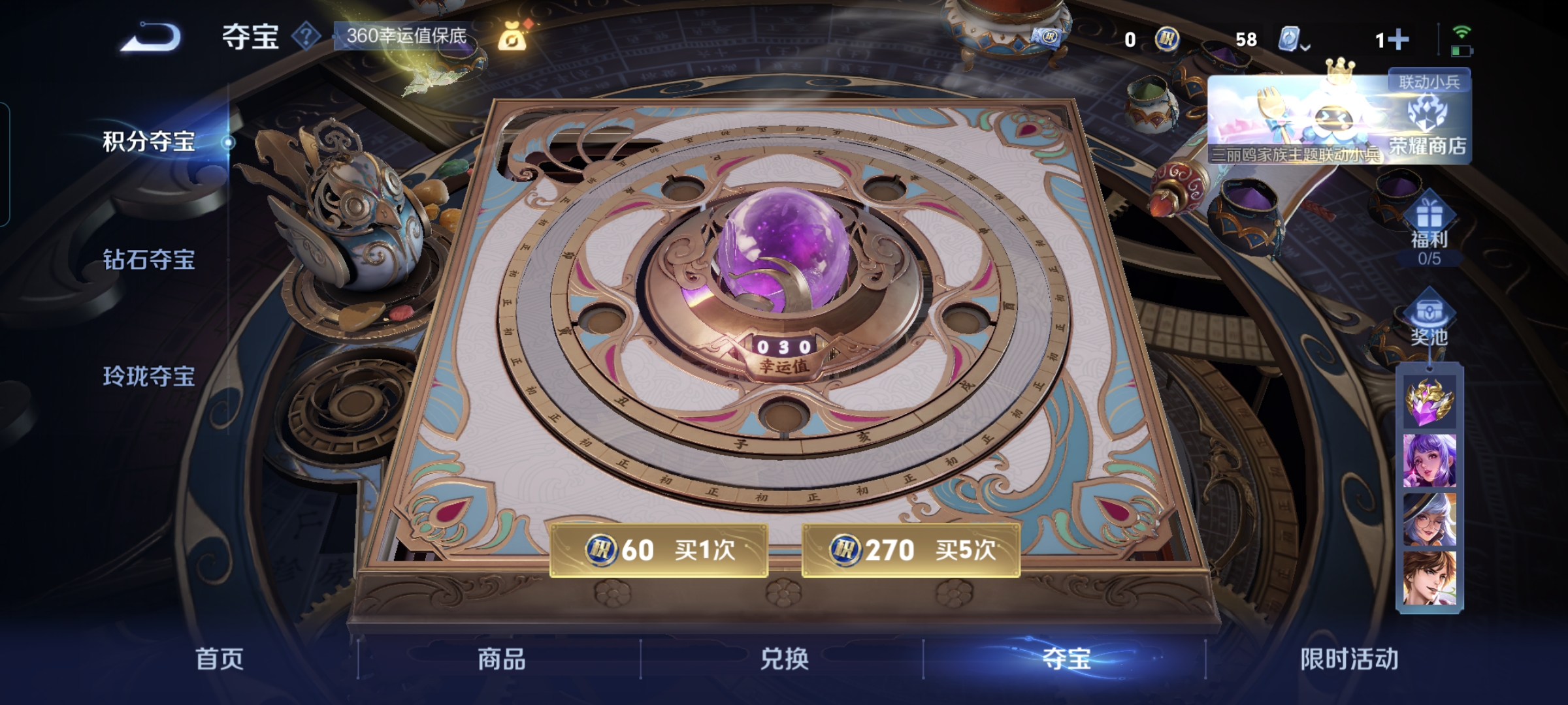 WZQM3184553王者荣耀账号详情图19