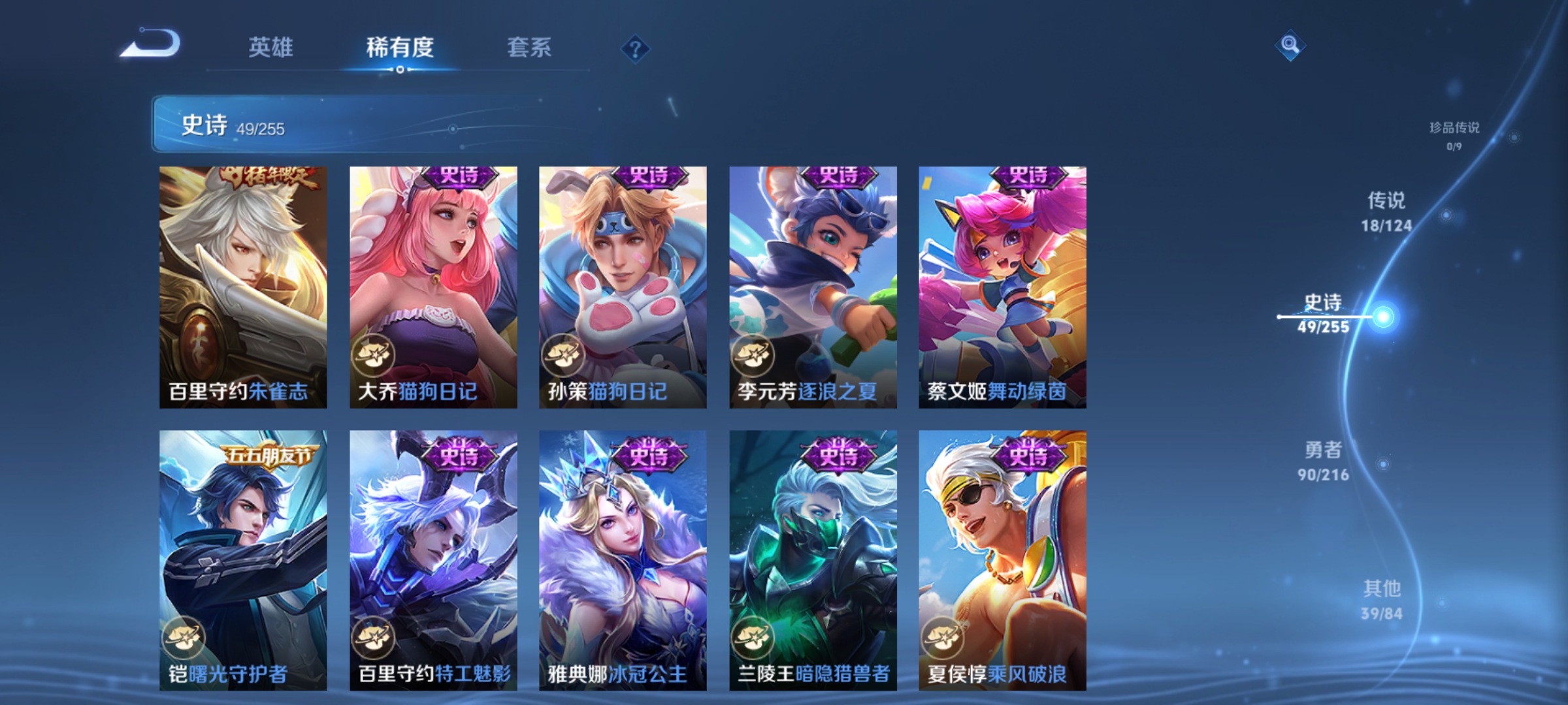 WZCMW3248359王者荣耀账号详情图9