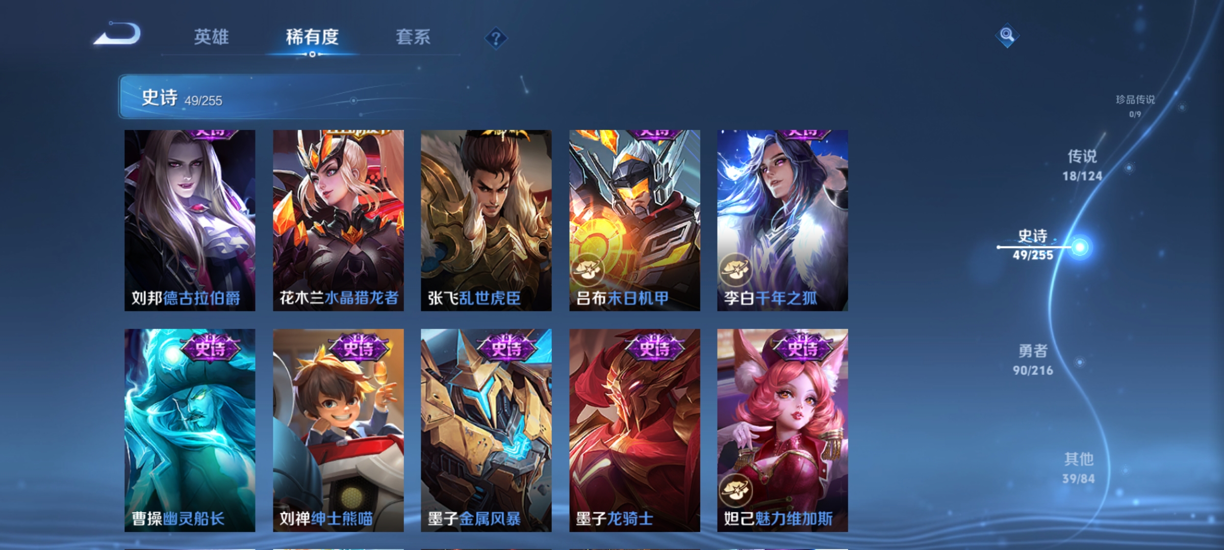 WZCMW3248359王者荣耀账号详情图10