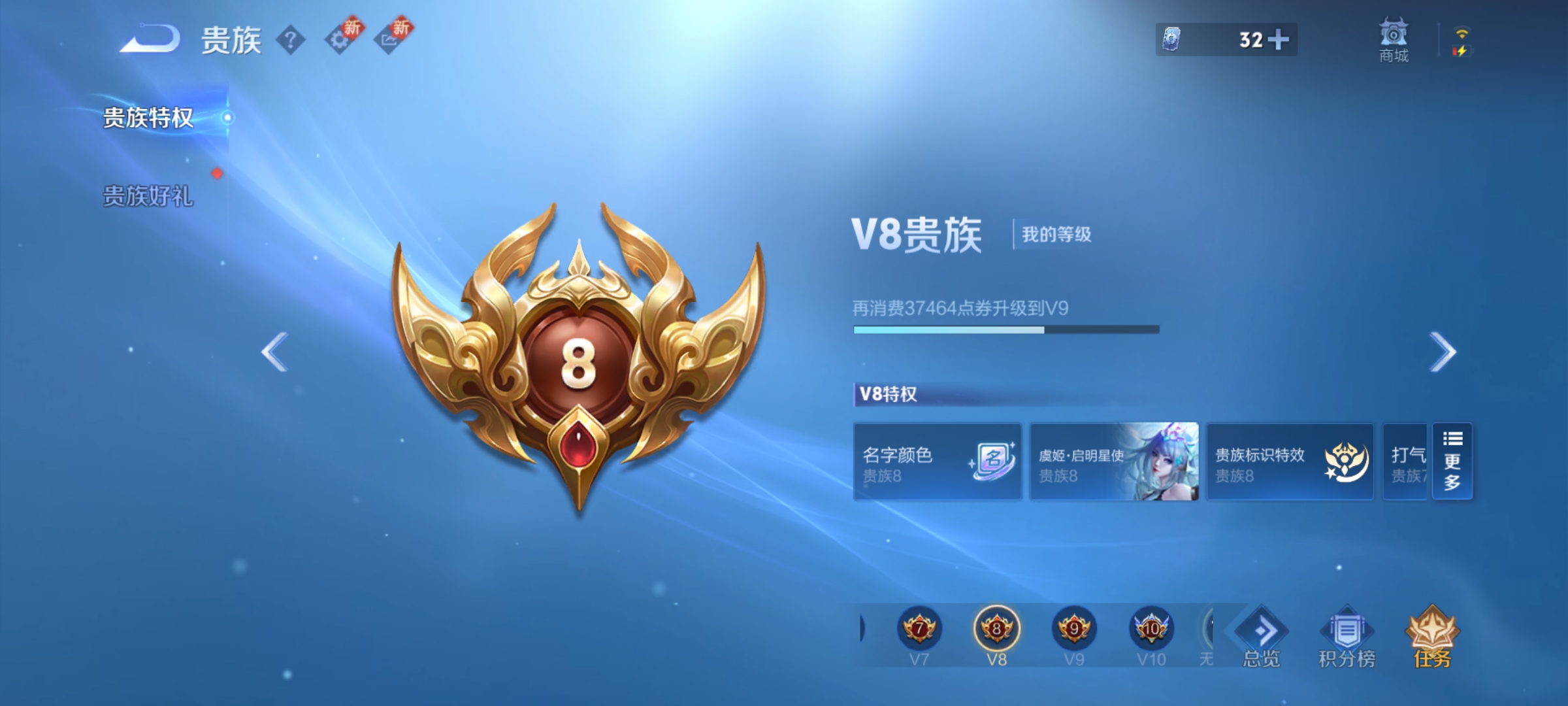 WZCMW3248359王者荣耀账号详情图16