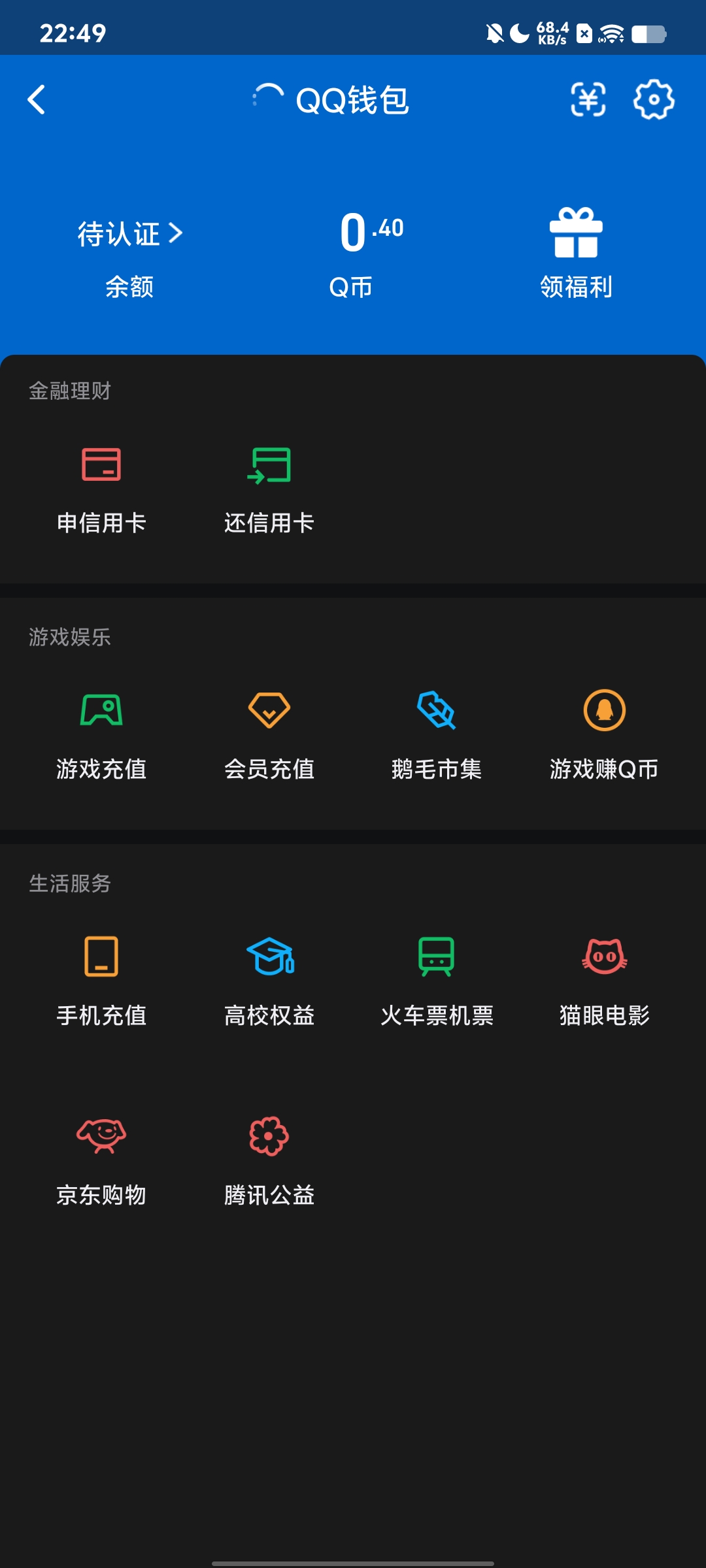 WZQM3192222王者荣耀账号详情图22