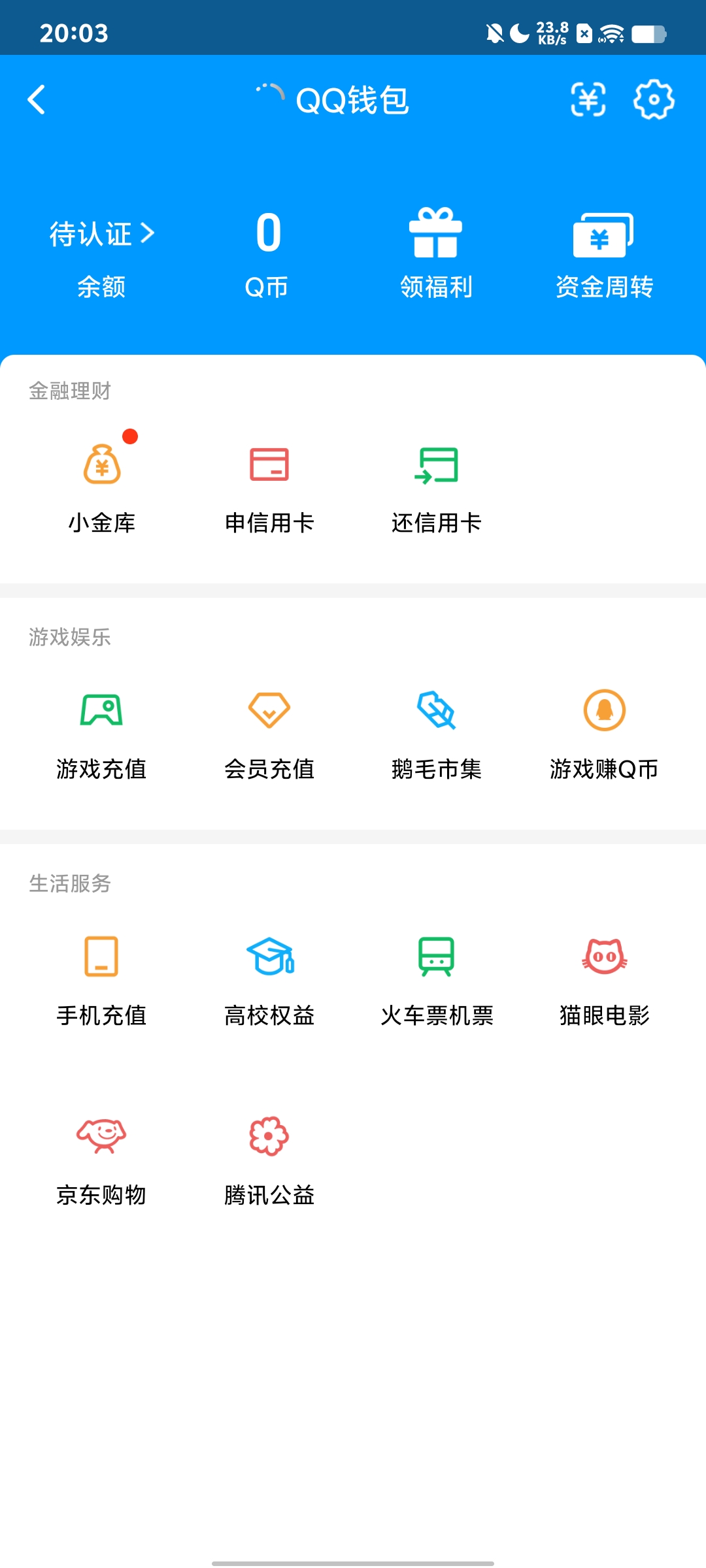 WZQM3183940王者荣耀账号详情图23