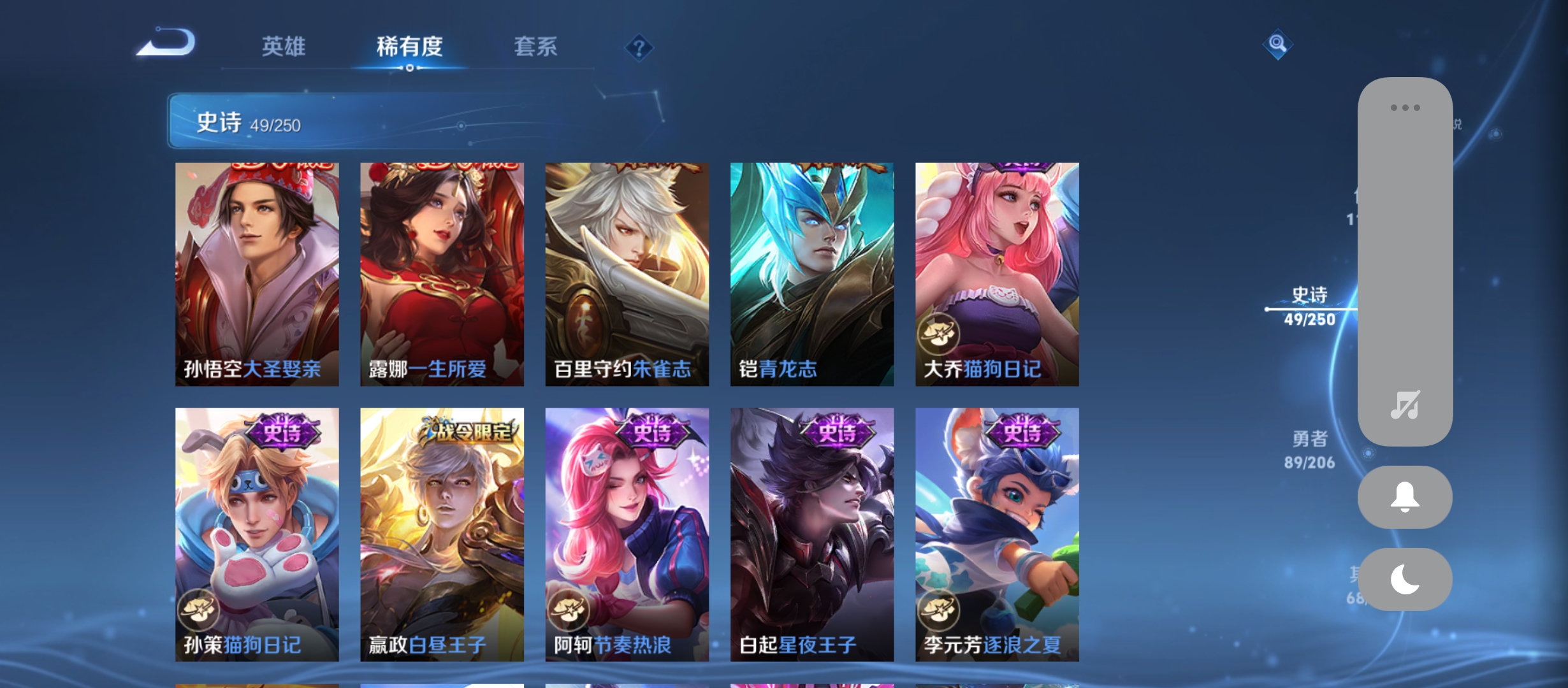 WZQM3183600王者荣耀账号详情图11