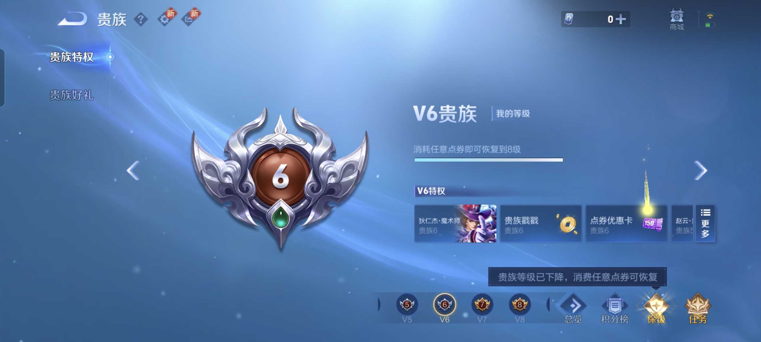WZCMW3248609王者荣耀账号详情图15