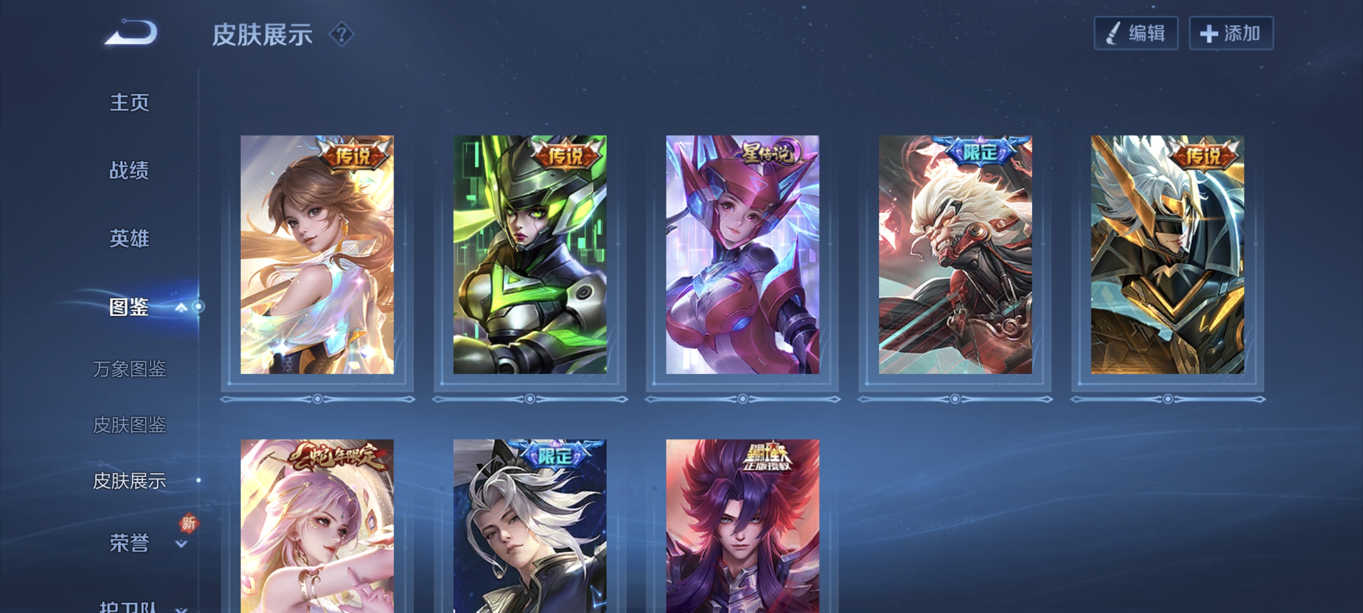 WZCMW3287526王者荣耀账号详情图12