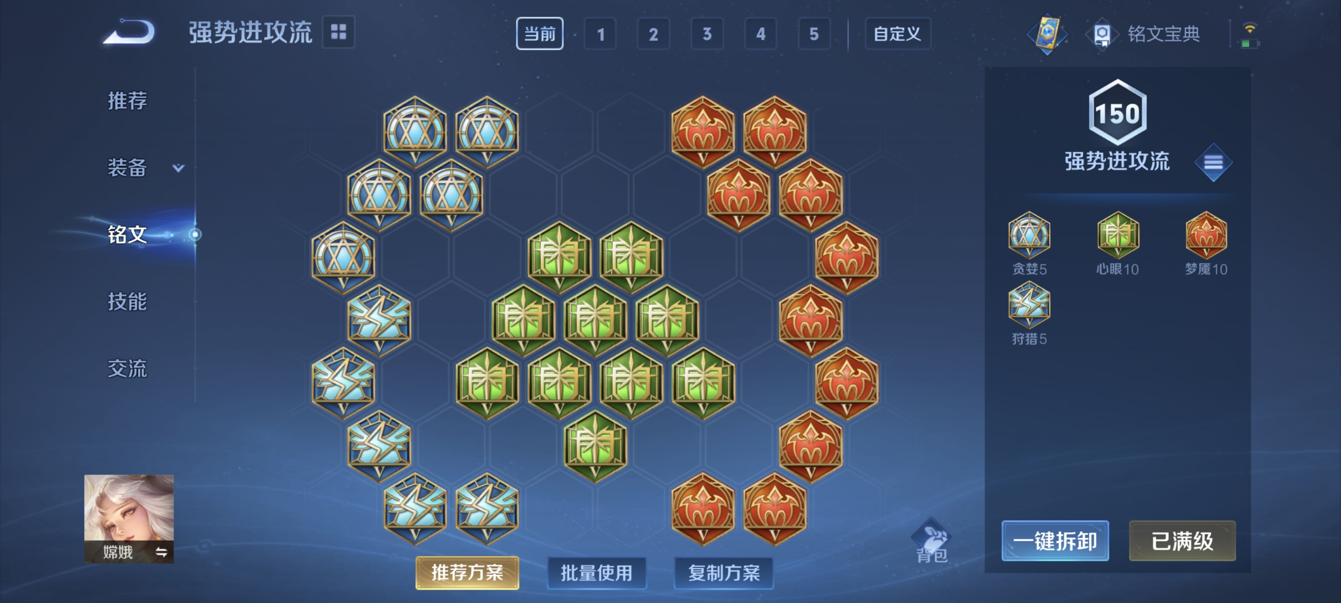 WZCMW3287526王者荣耀账号详情图19