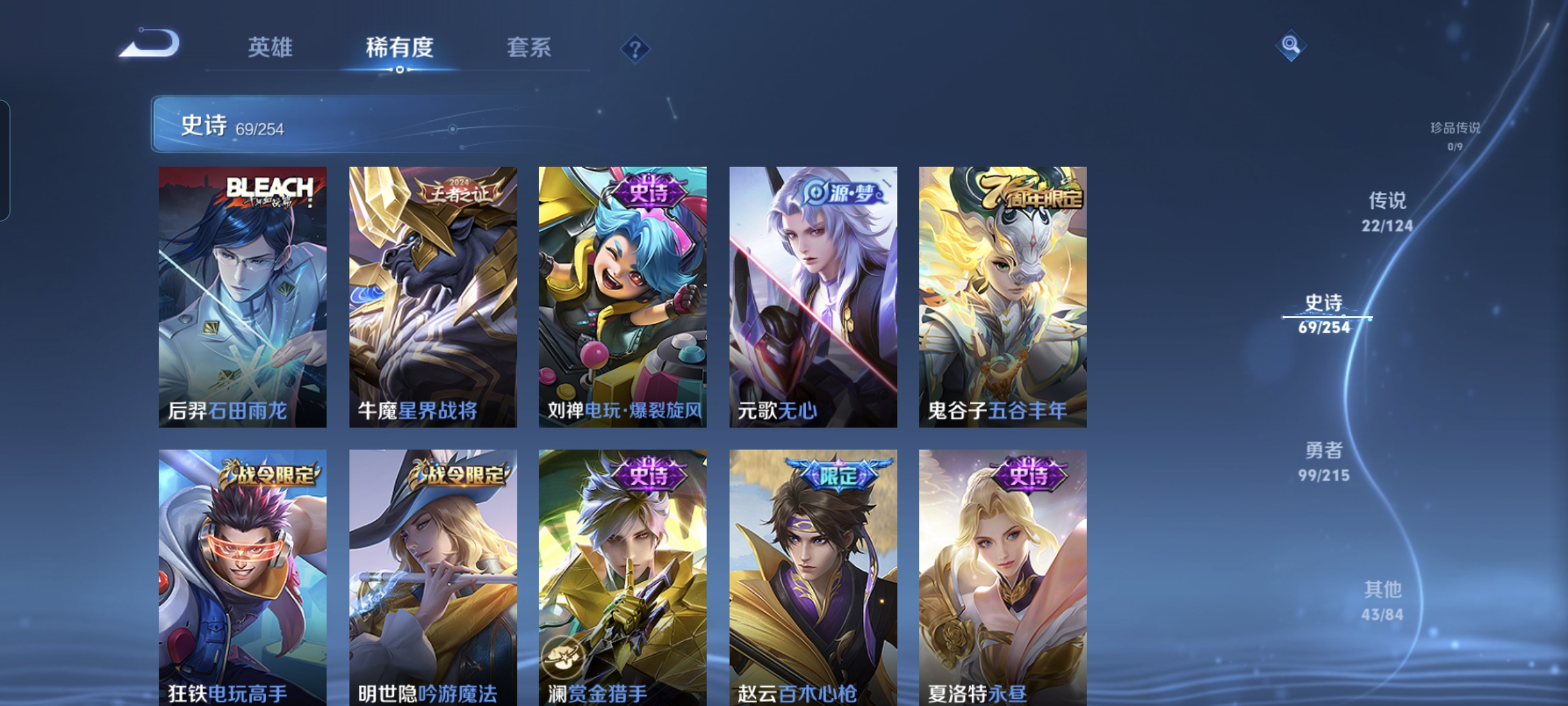 WZCMW3287596王者荣耀账号详情图9