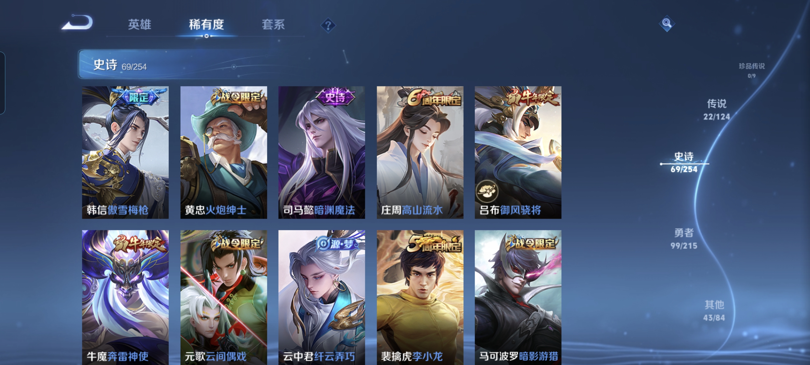 WZCMW3287596王者荣耀账号详情图10