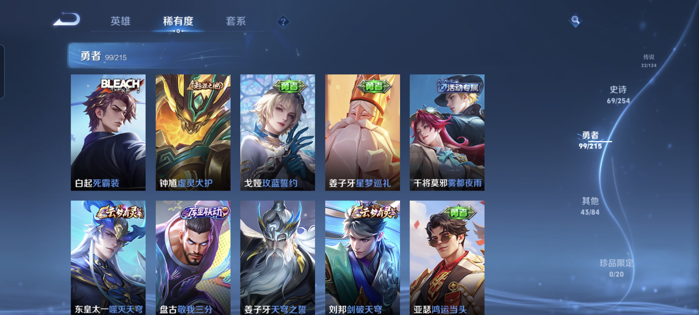 WZCMW3287596王者荣耀账号详情图11