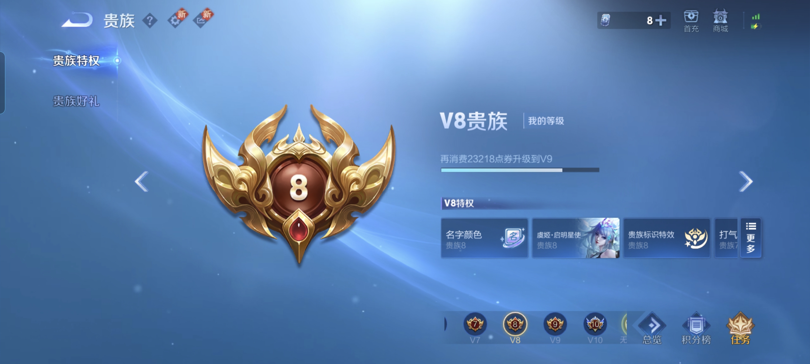 WZCMW3287596王者荣耀账号详情图16