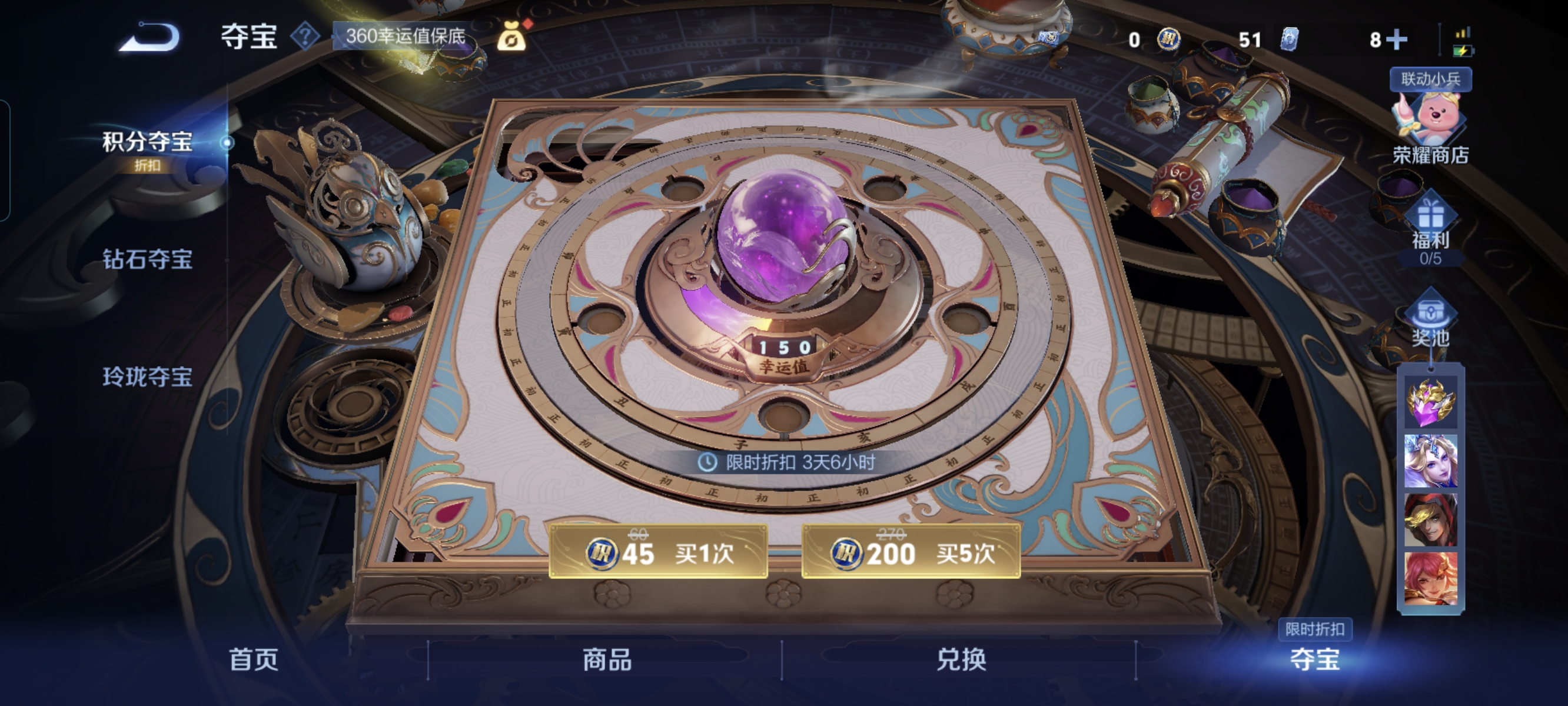 WZCMW3287596王者荣耀账号详情图17