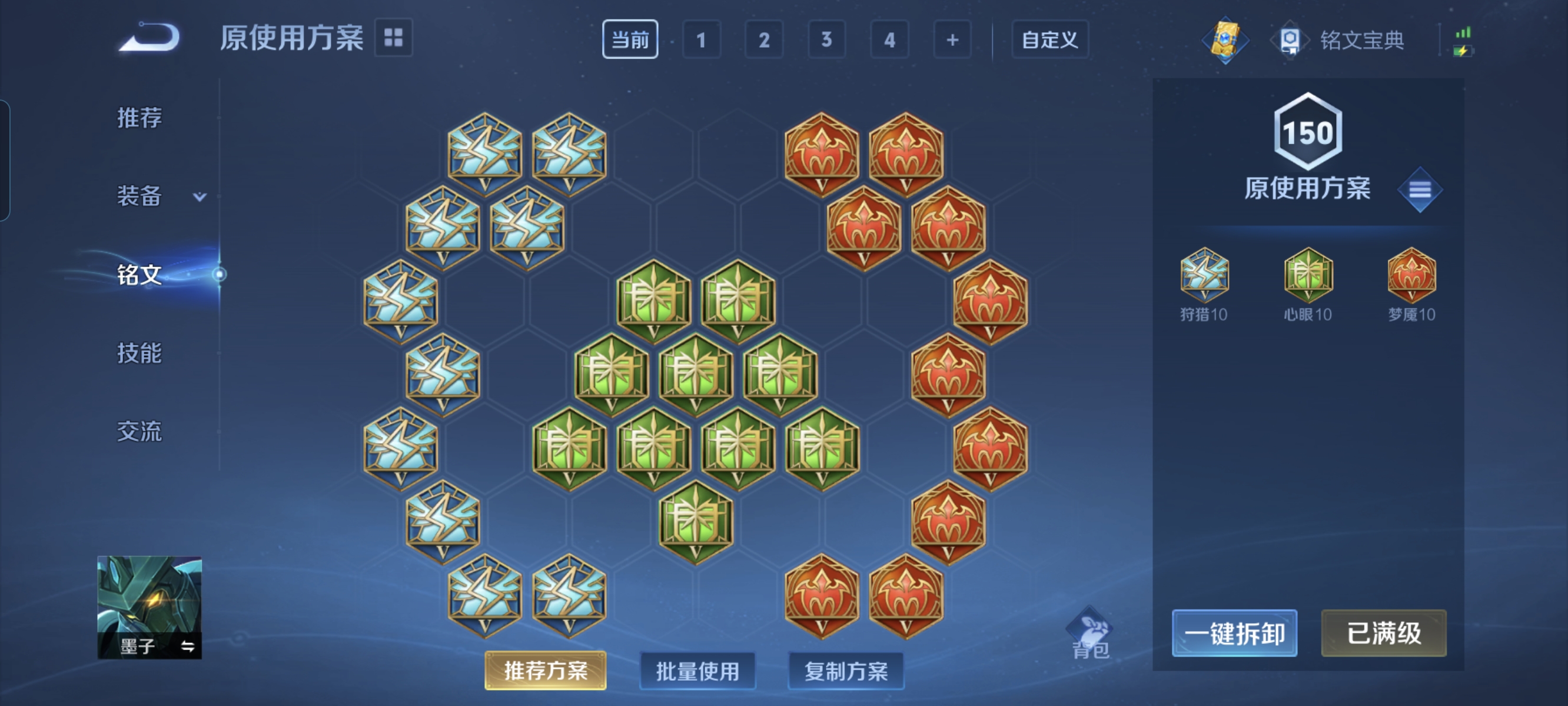 WZCMW3287596王者荣耀账号详情图19
