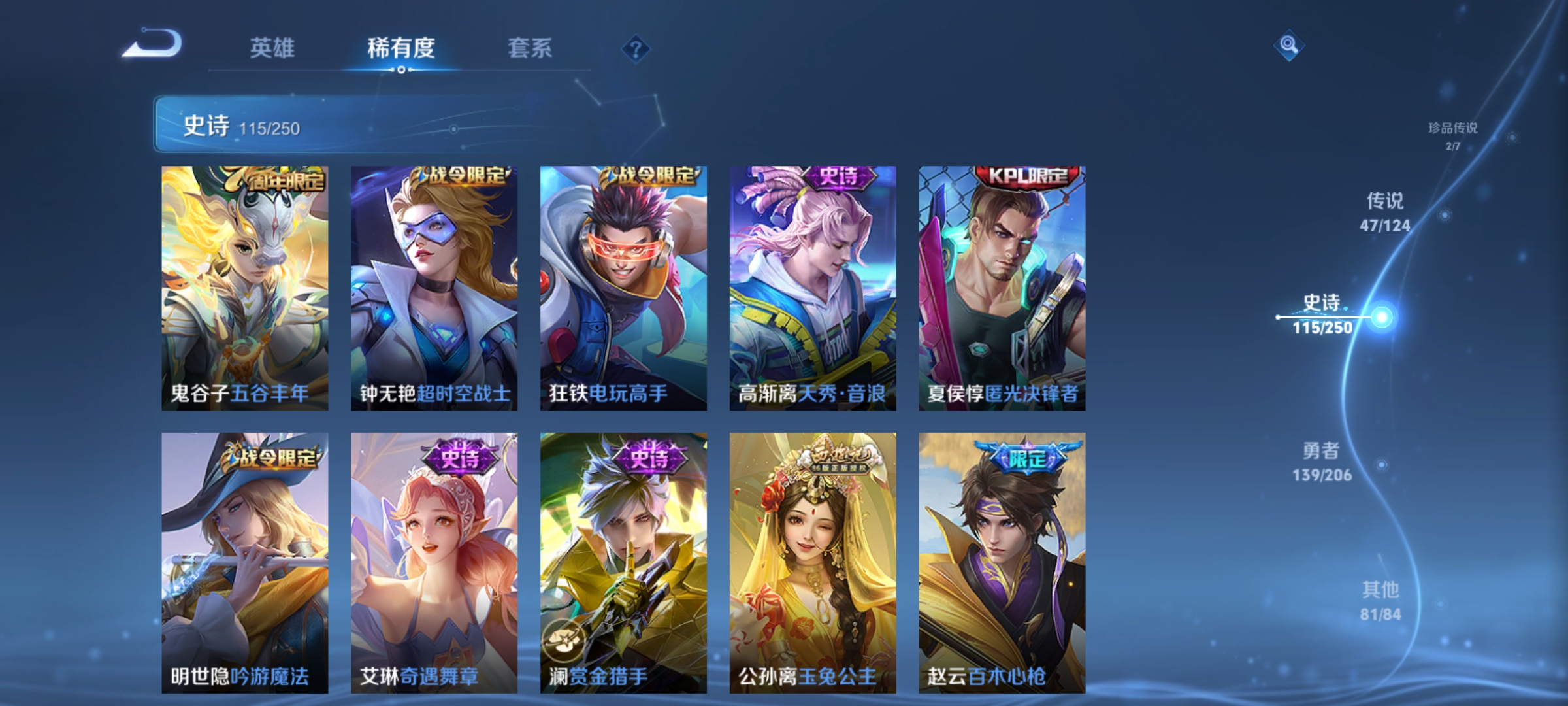WZQM3183595王者荣耀账号详情图14