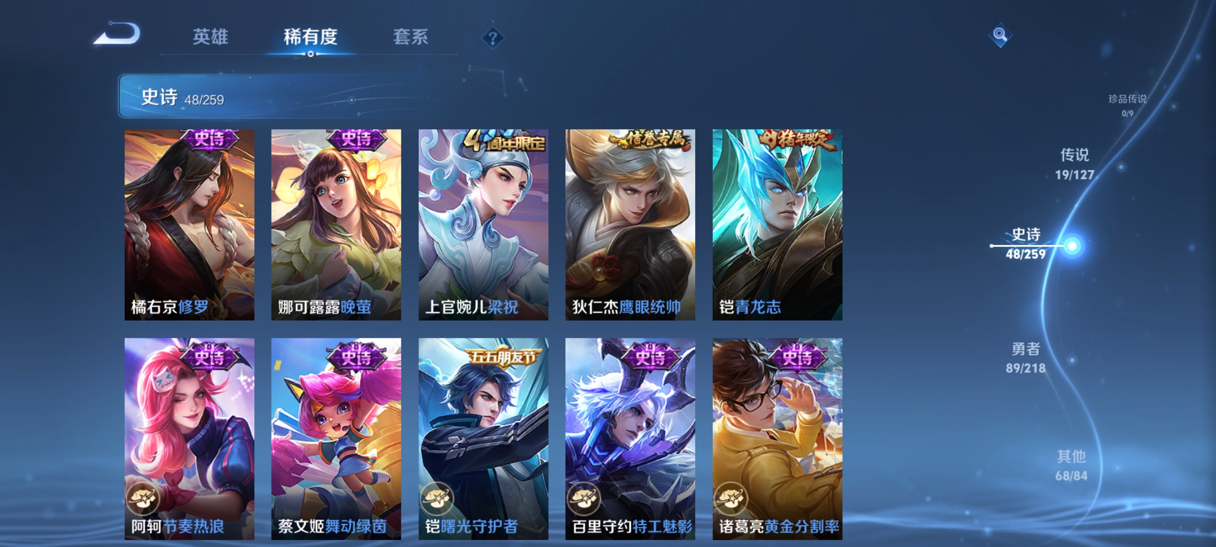 WZCMW3287567王者荣耀账号详情图9