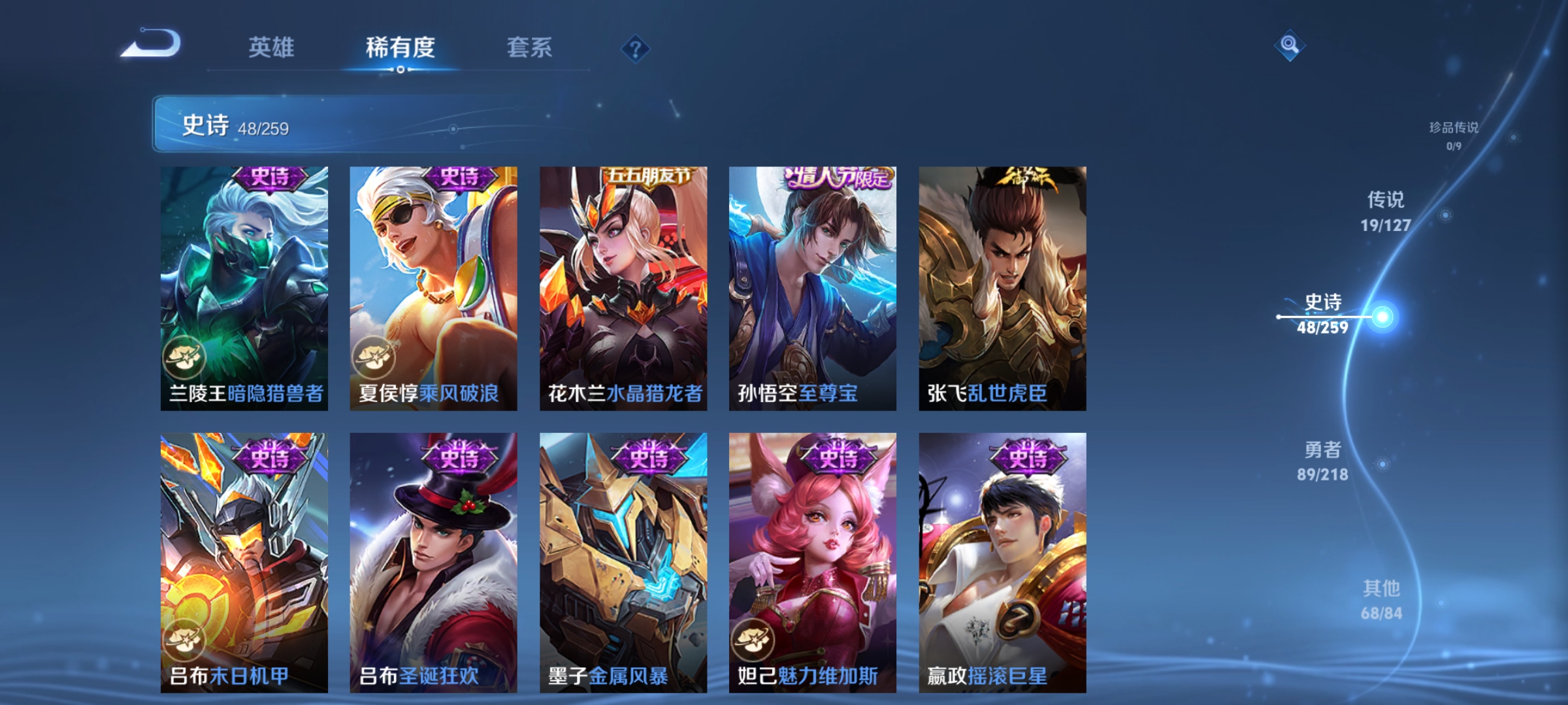 WZCMW3287567王者荣耀账号详情图10