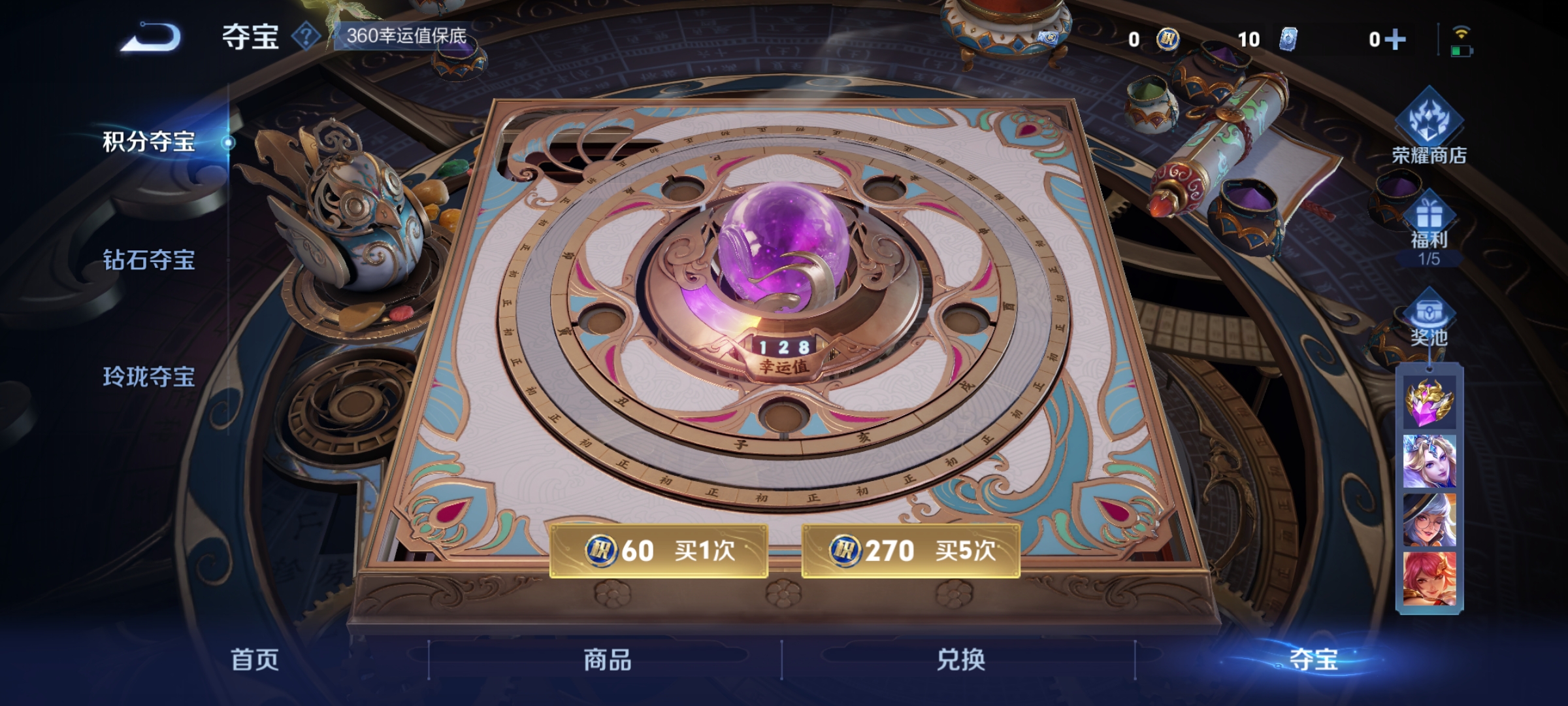 WZCMW3287567王者荣耀账号详情图18