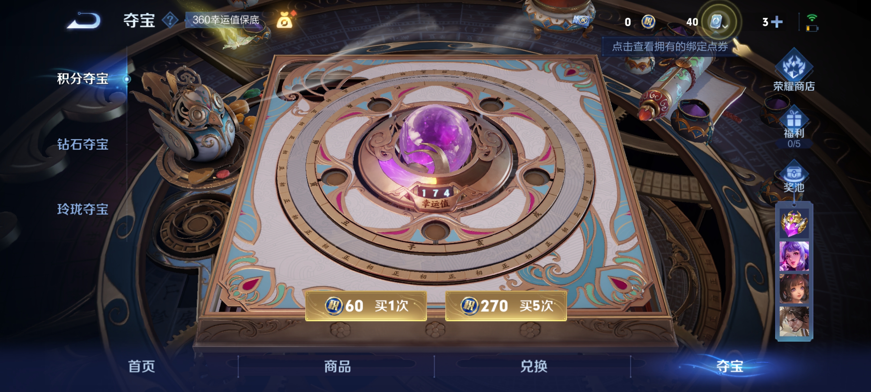 WZQM3188598王者荣耀账号详情图19