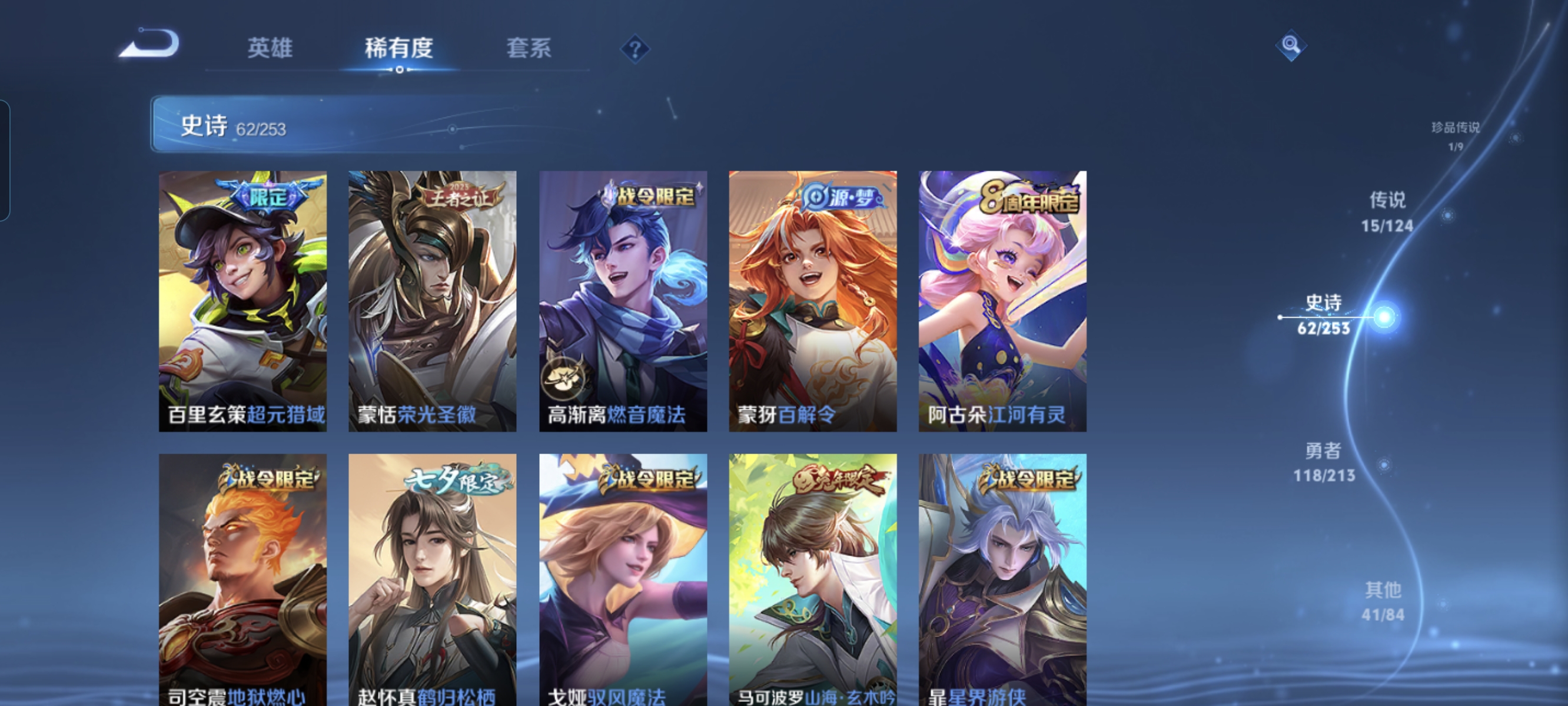 WZCMW3248284王者荣耀账号详情图10