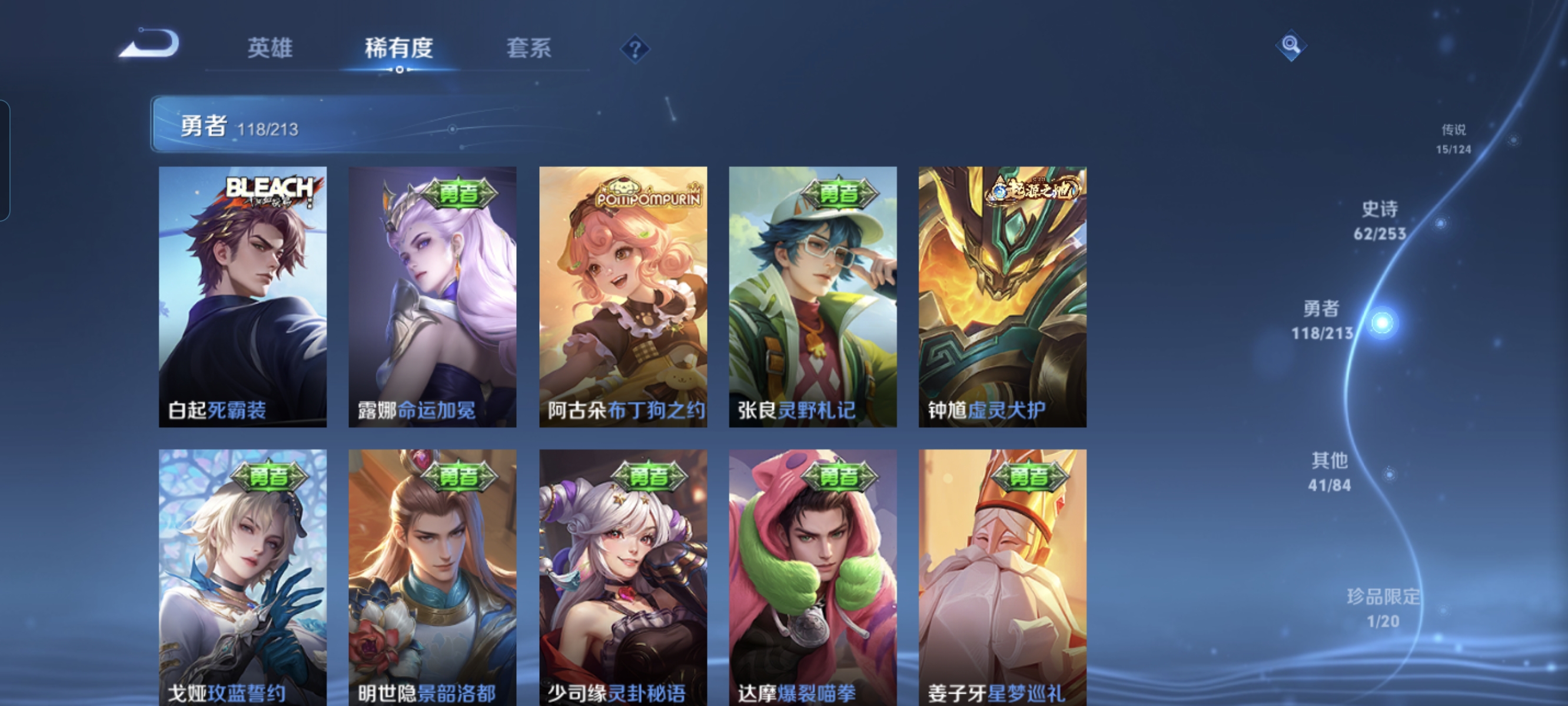 WZCMW3248284王者荣耀账号详情图11