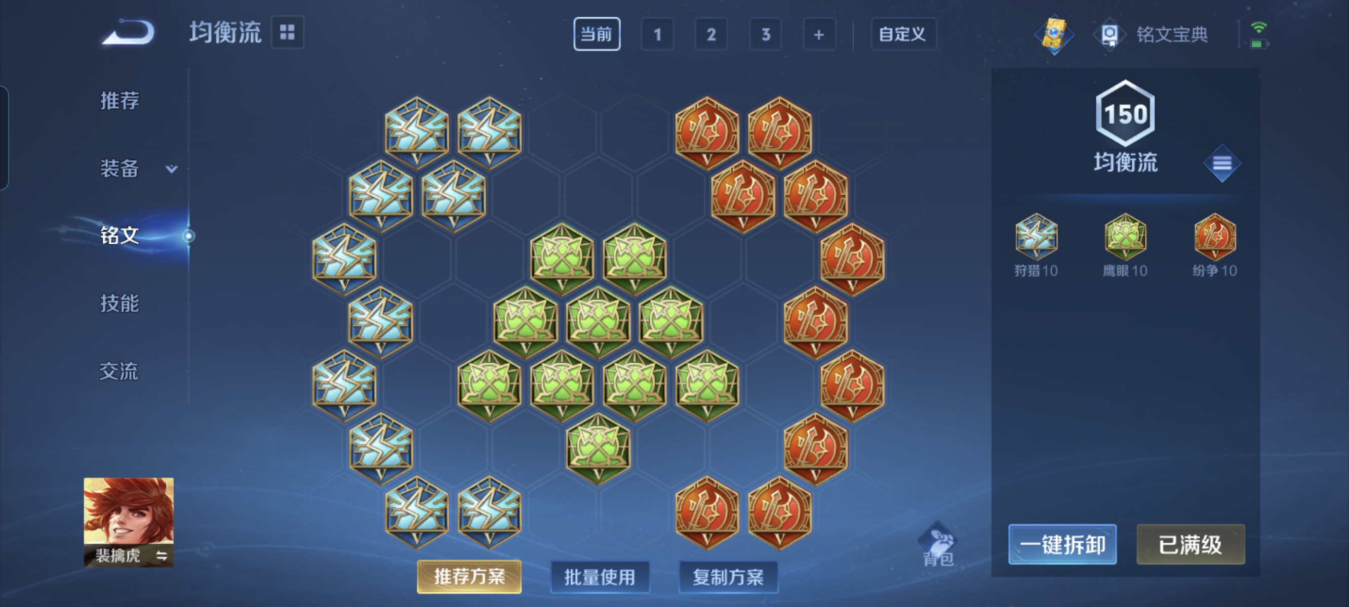 WZCMW3248284王者荣耀账号详情图19