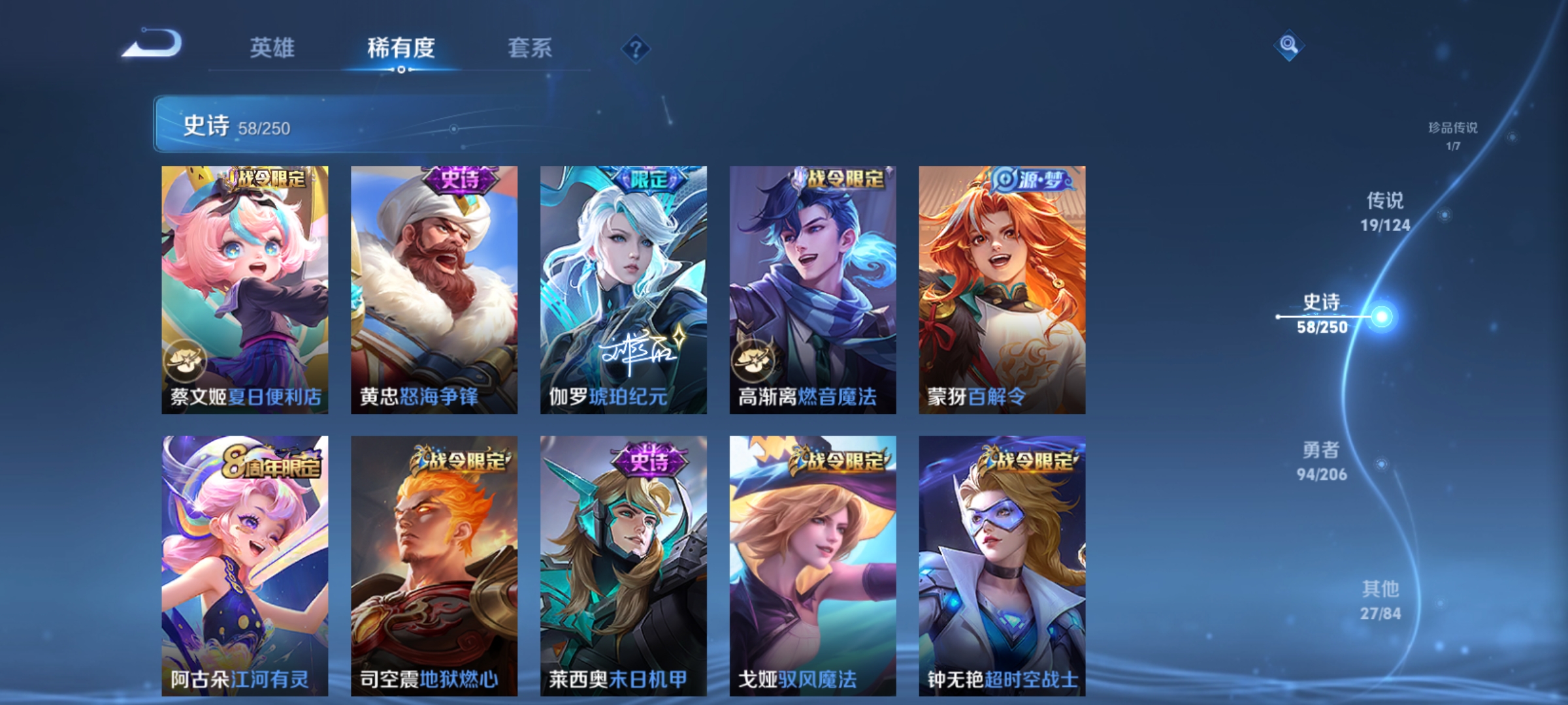 WZQM3184493王者荣耀账号详情图10