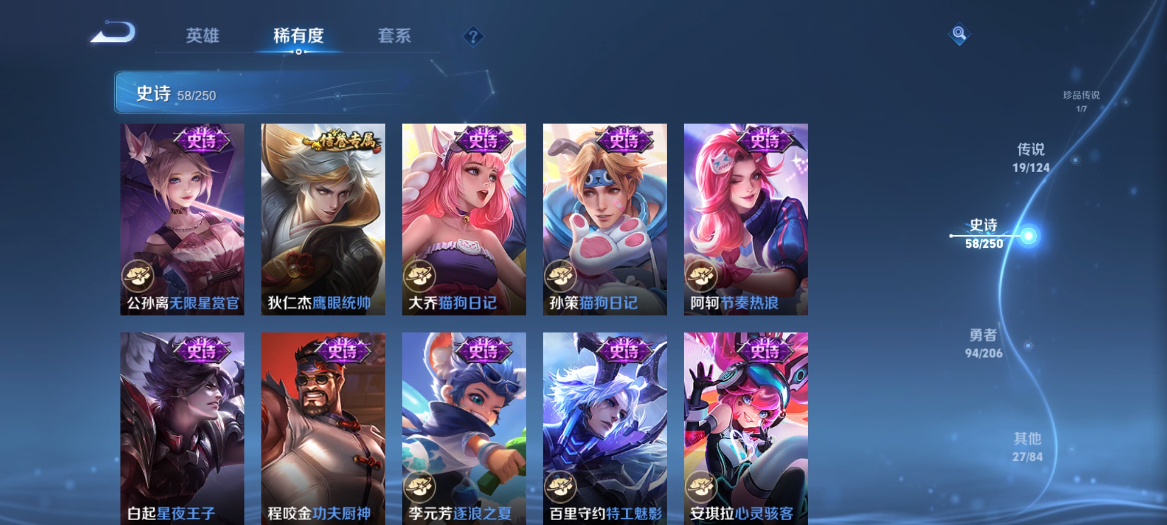WZQM3184493王者荣耀账号详情图12