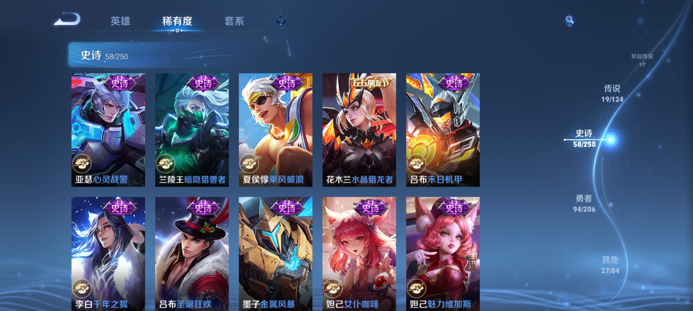 WZQM3184493王者荣耀账号详情图13