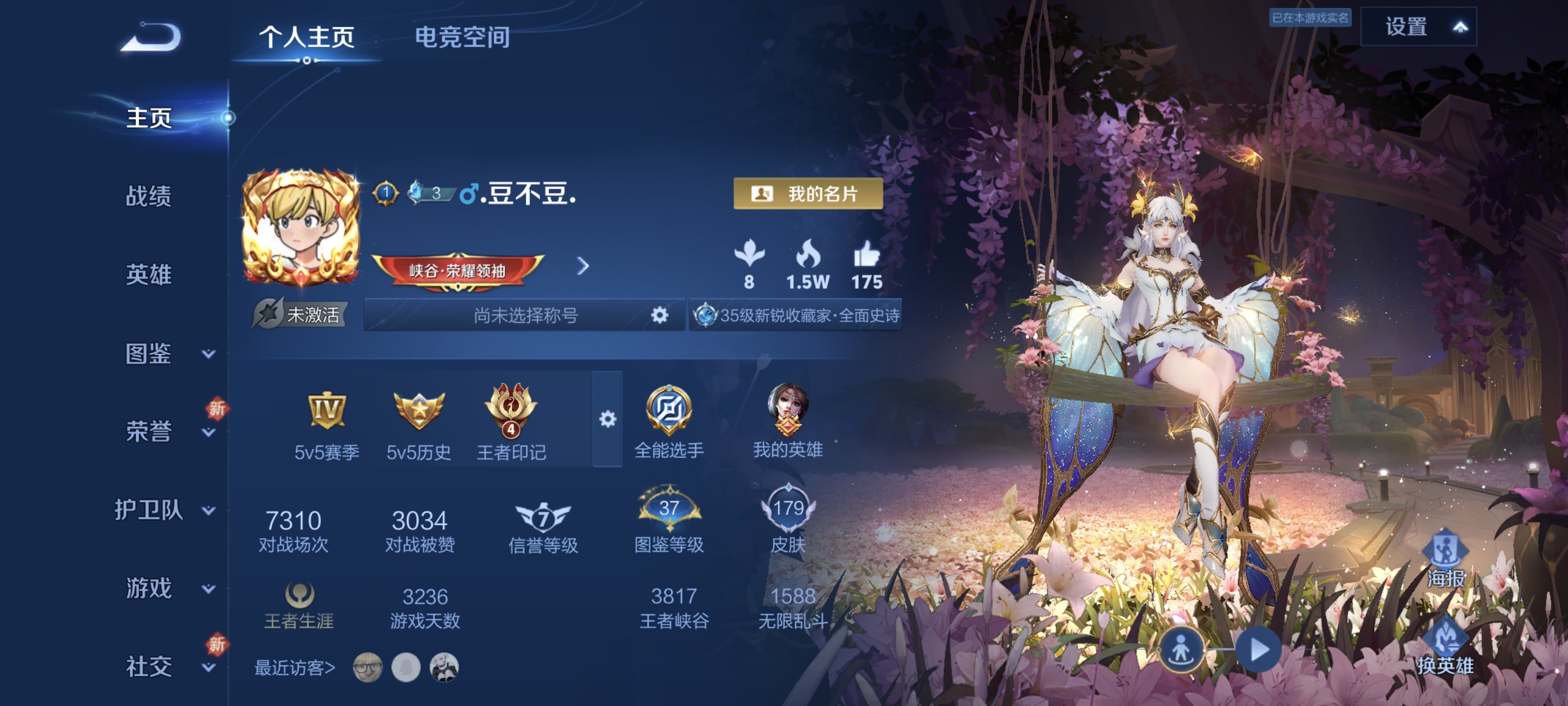 王者荣耀账号安卓QQ116英雄-179皮肤-貂蝉金色仲夏夜/传说6 云鹰飞将,一念神魔,仲夏夜之梦,地狱火,地狱之眼,超时空战士(狄仁杰),编号:SXFPK60