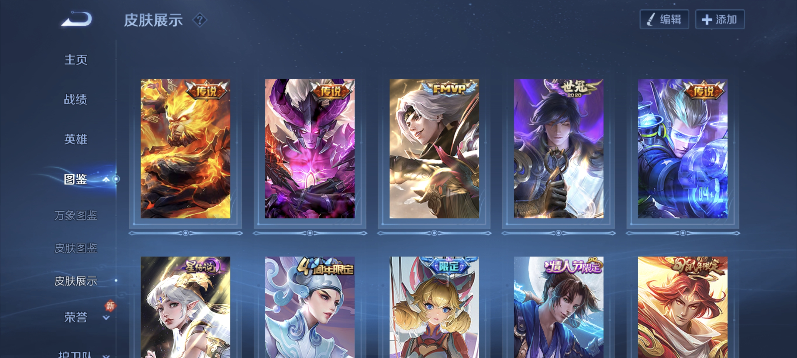 WZCMW3287357王者荣耀账号详情图11