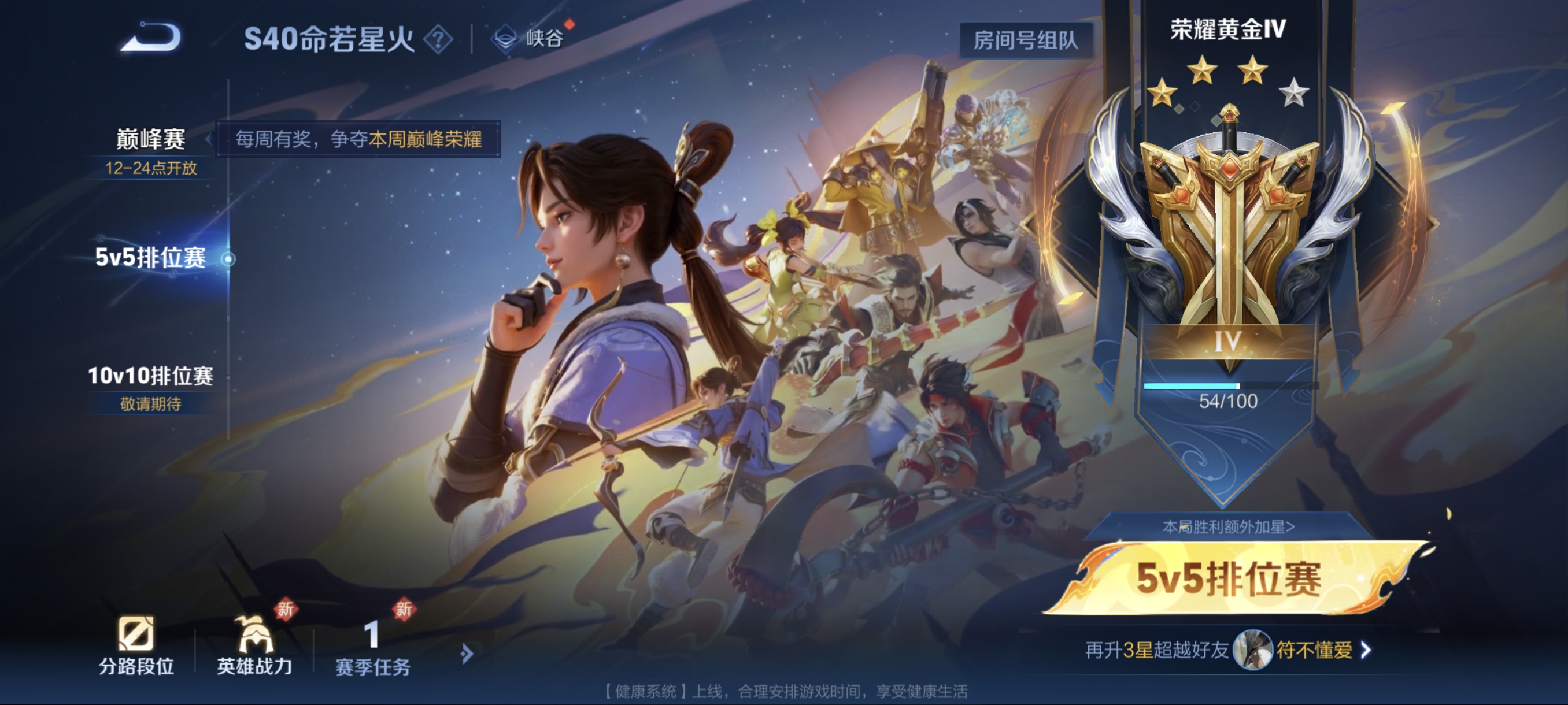 WZCMW3287357王者荣耀账号详情图15